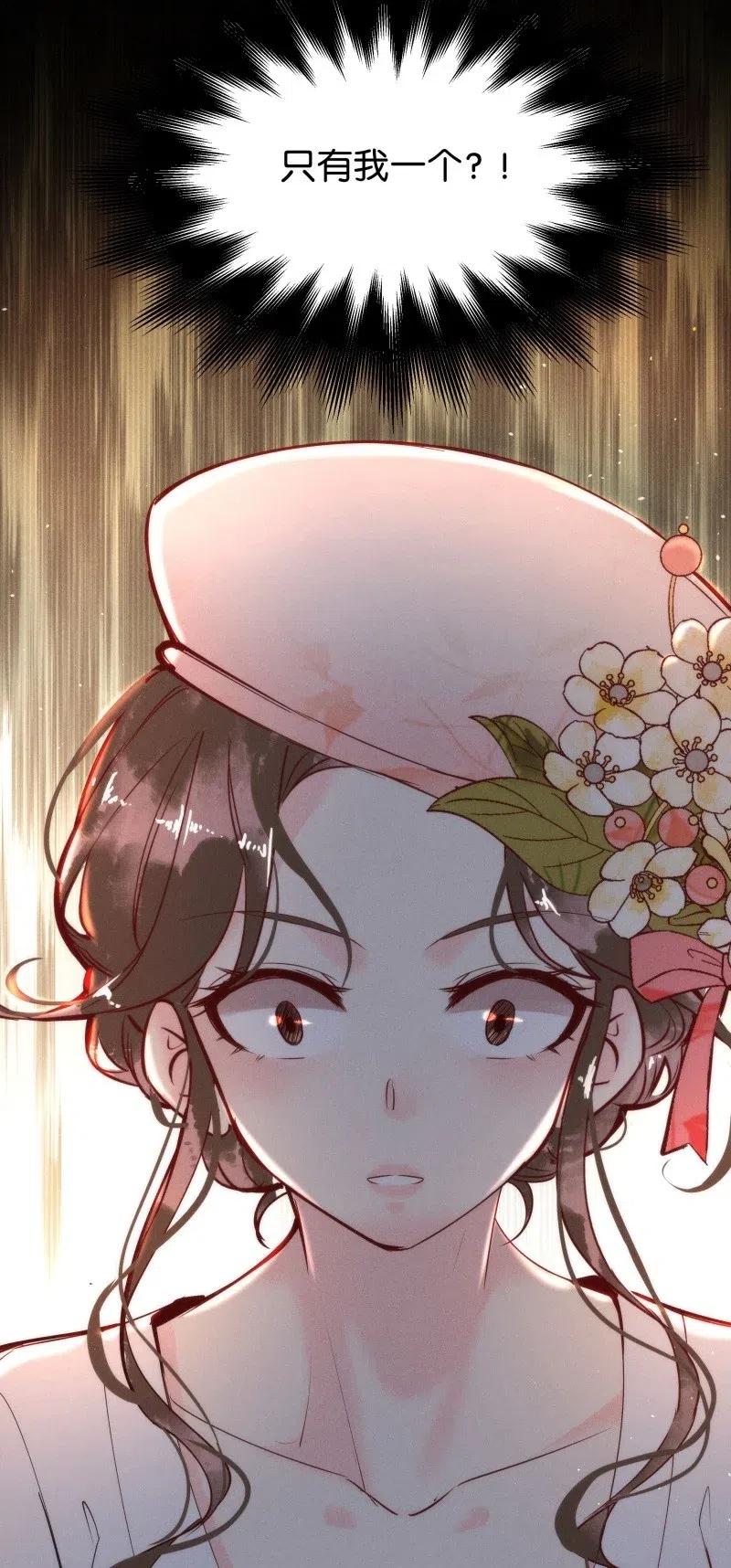 82 似是故人归17(1/2)-第87话
