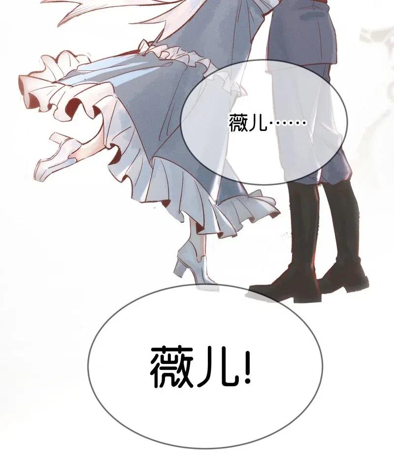 82 似是故人归17(1/2)-第87话