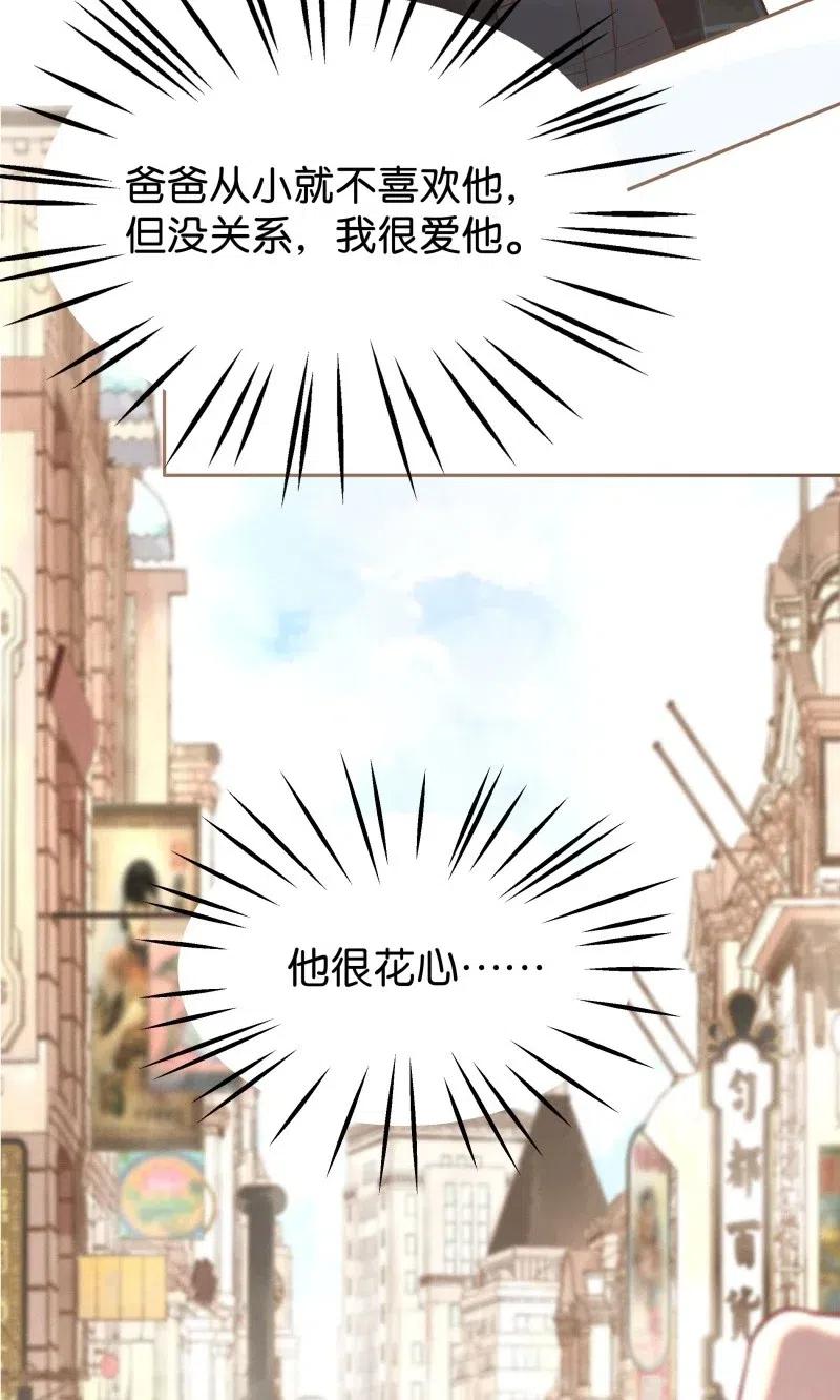 82 似是故人归17(1/2)-第87话