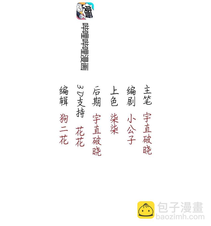 82 似是故人归17(1/2)-第87话