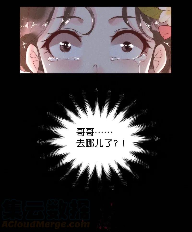 82 似是故人归17(1/2)-第87话