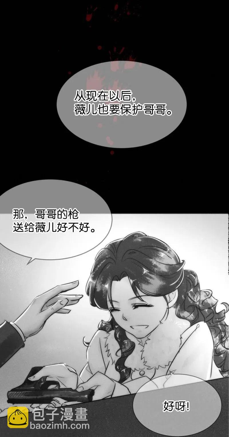 82 似是故人归17(1/2)-第87话