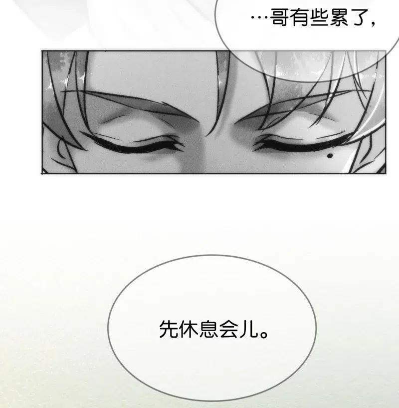 82 似是故人归17(1/2)-第87话