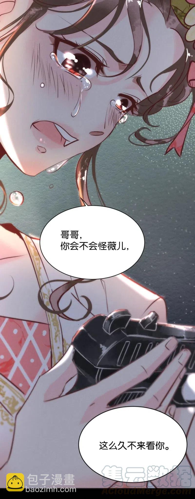 82 似是故人归17(1/2)-第87话