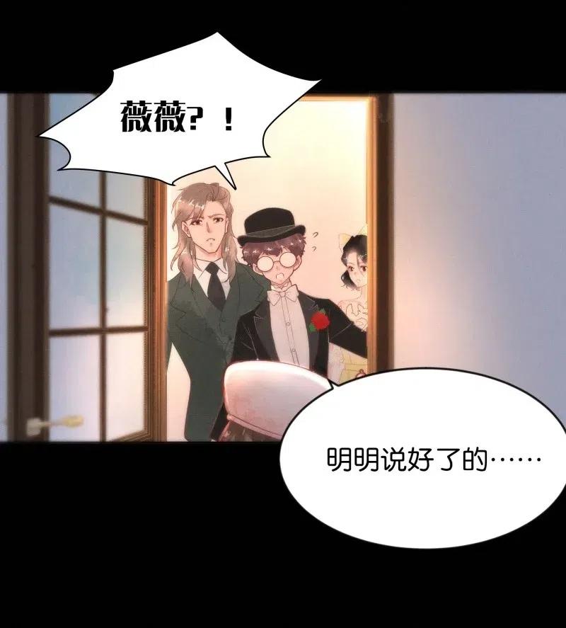 82 似是故人归17(1/2)-第87话