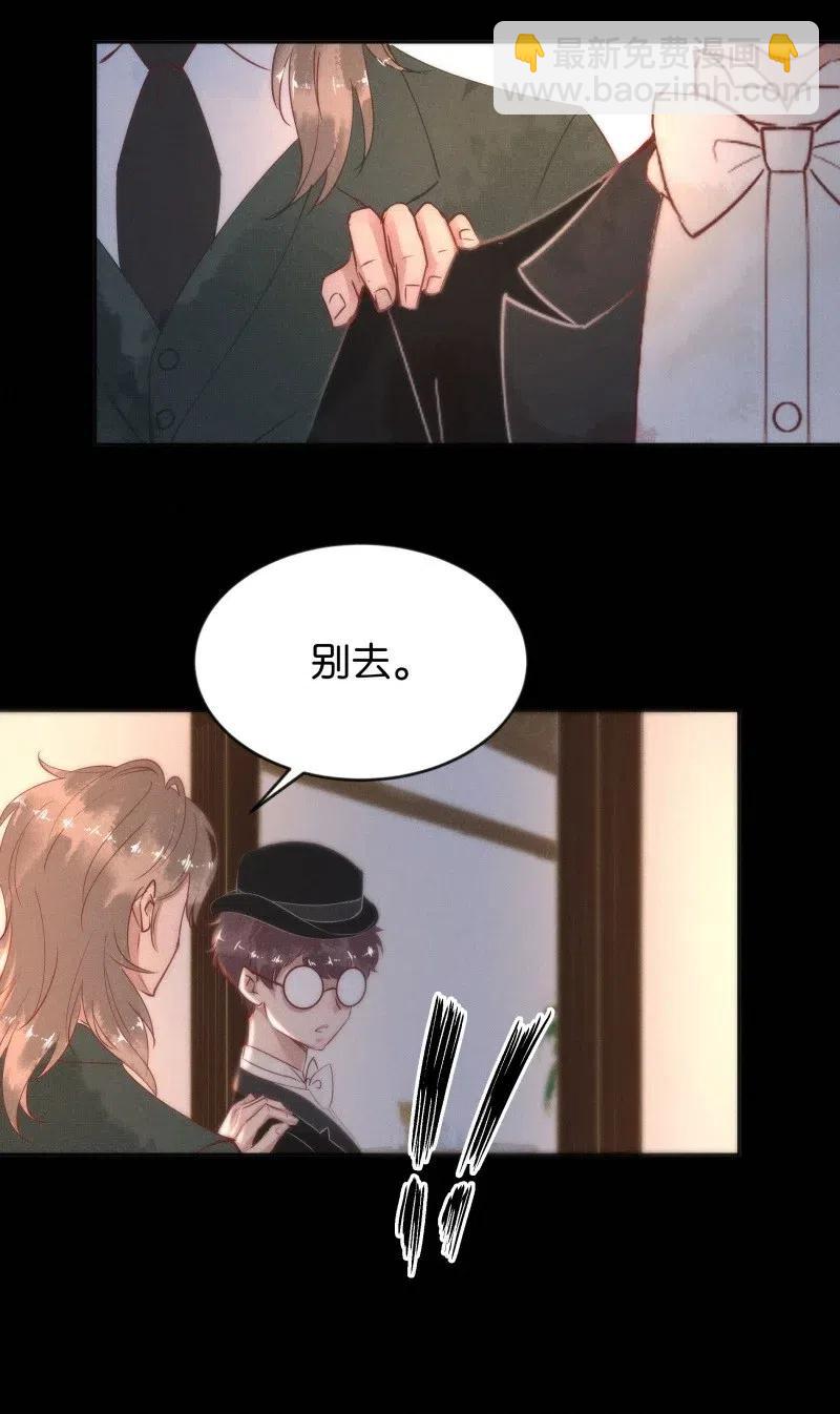 82 似是故人归17(1/2)-第87话