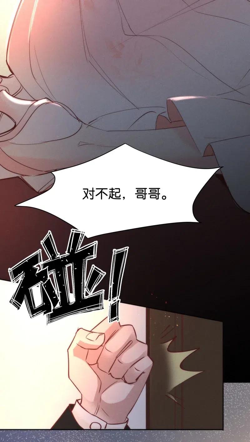 82 似是故人归17(1/2)-第87话