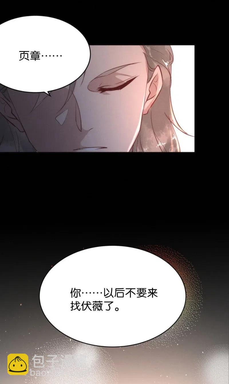 82 似是故人归17(1/2)-第87话