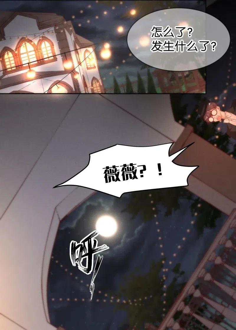 82 似是故人归17(1/2)-第87话