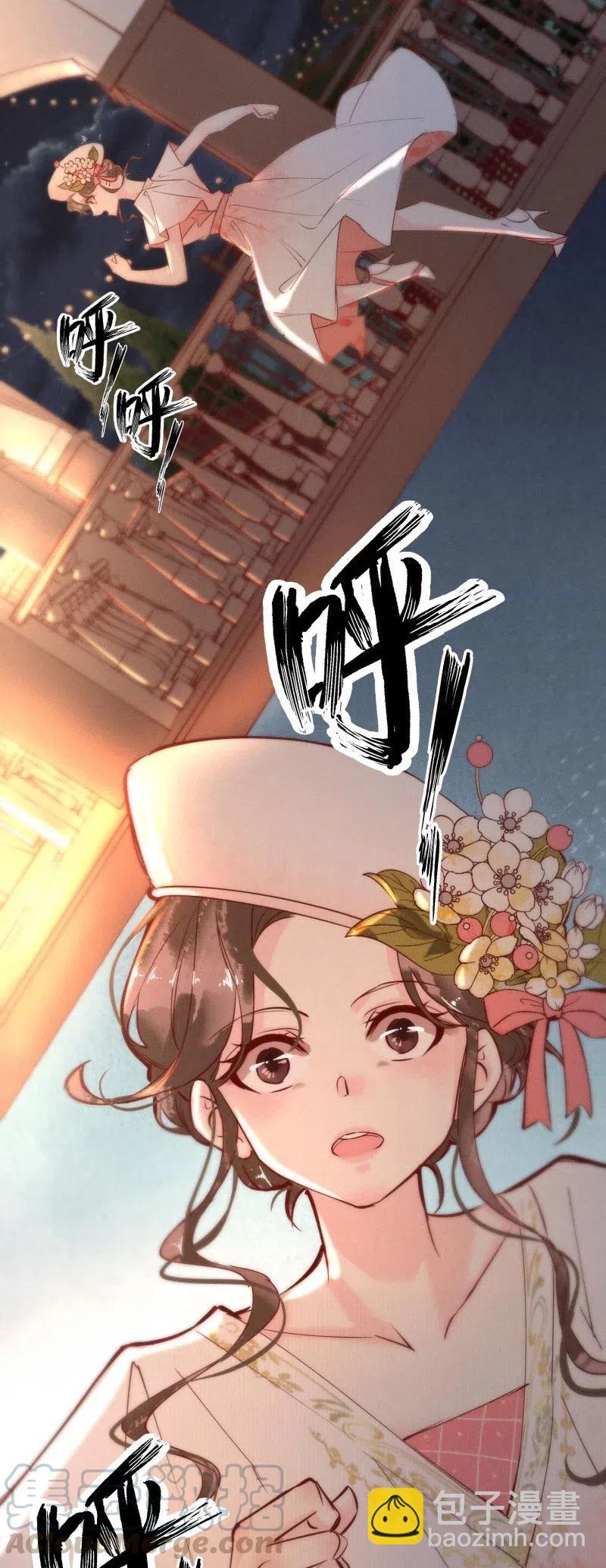 82 似是故人归17(1/2)-第87话