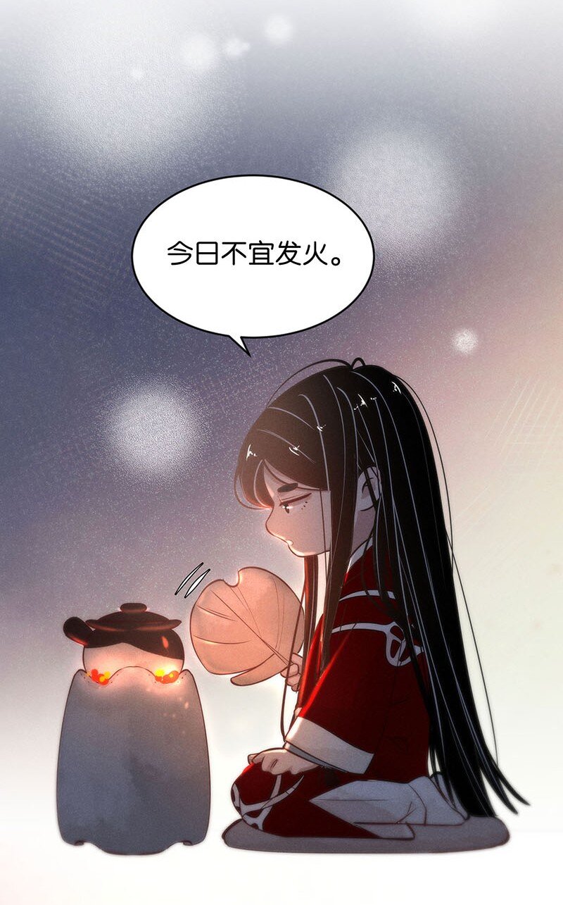 番外 诡医的一天-第47话