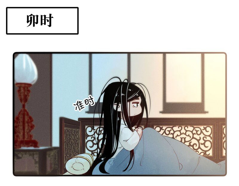 番外 诡医的一天-第47话