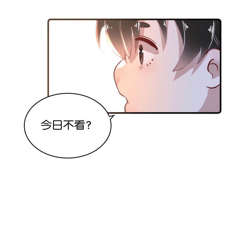 番外 诡医的一天-第47话