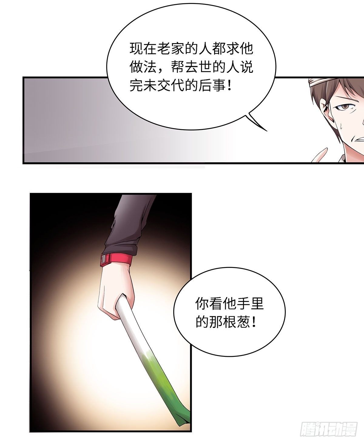 001-第1话