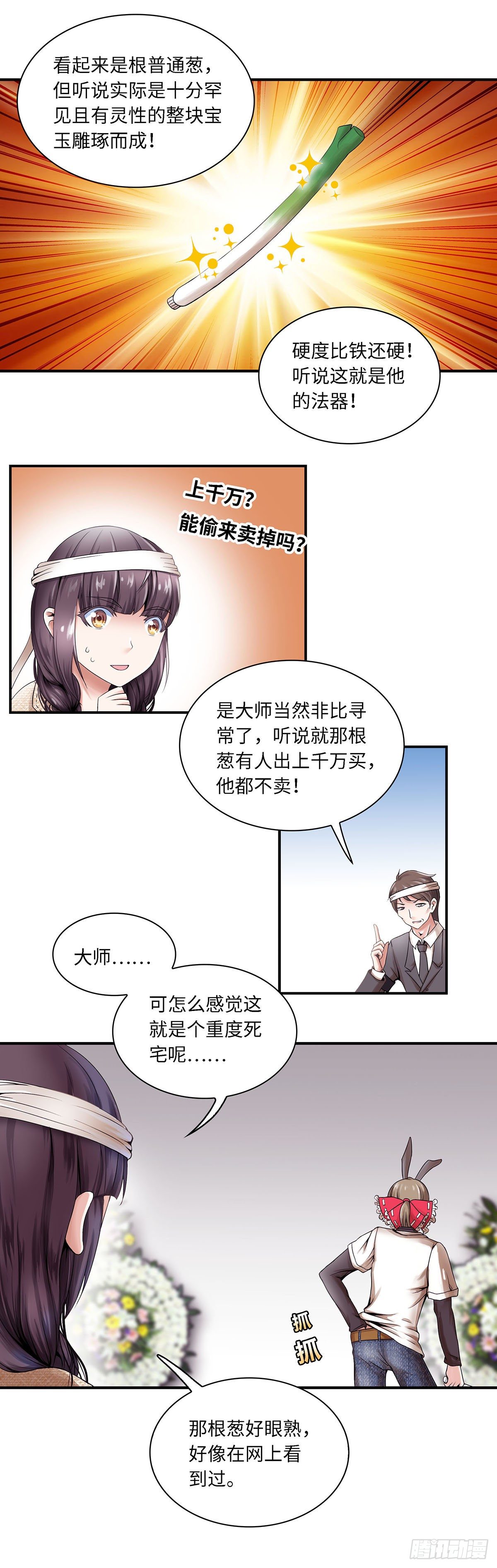 001-第1话