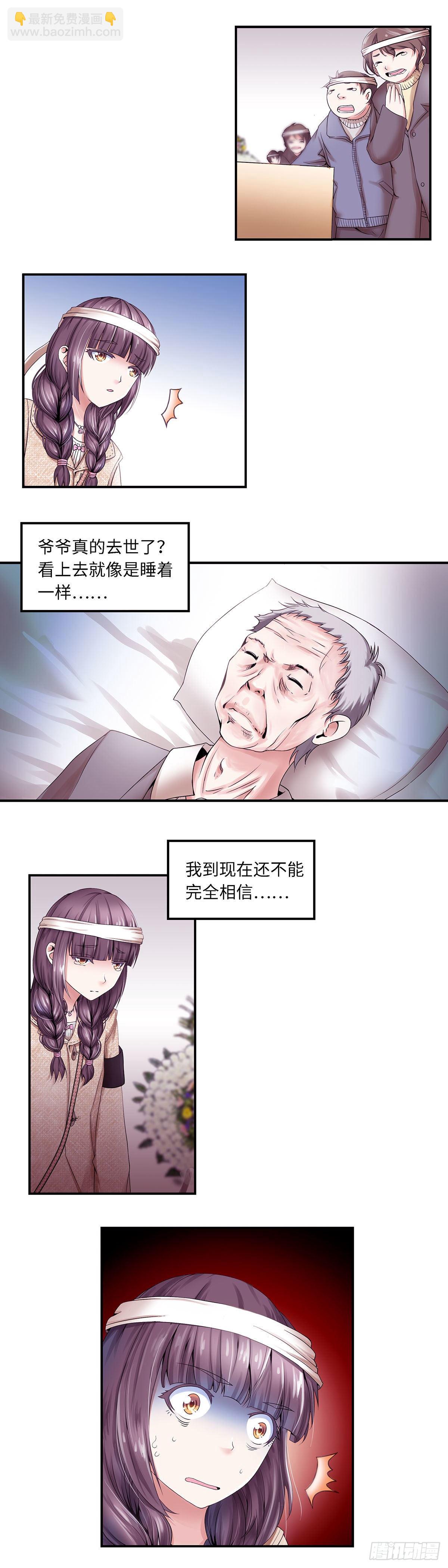 001-第1话