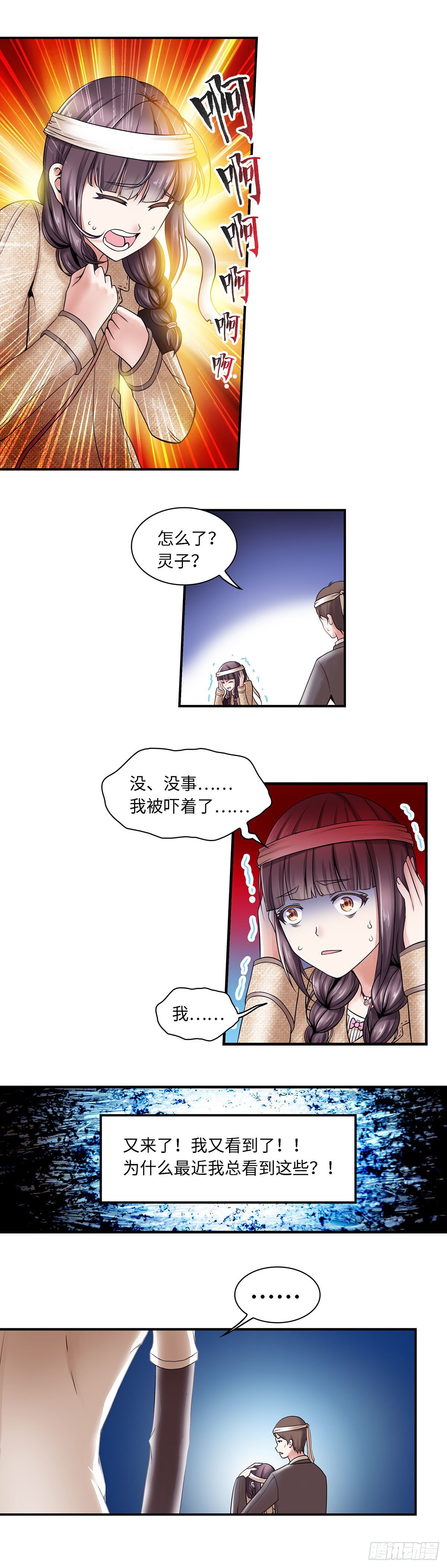 001-第1话