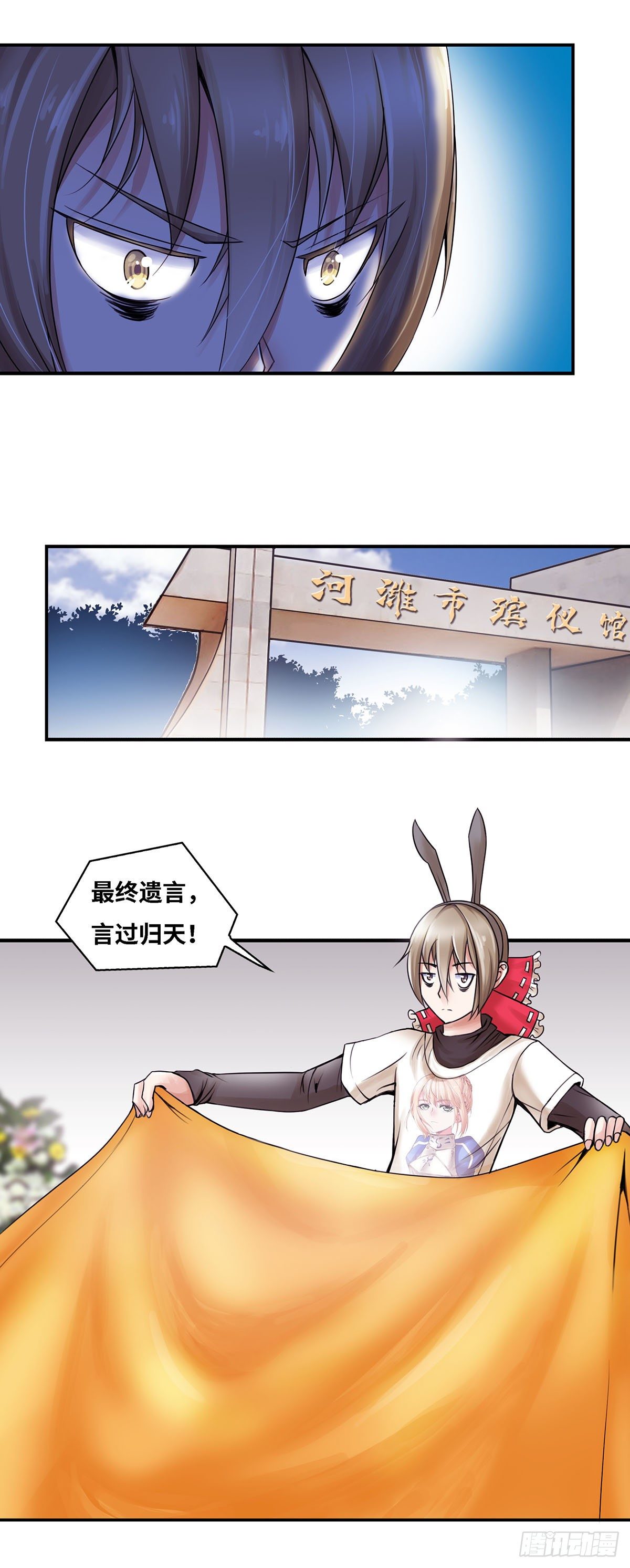 001-第1话
