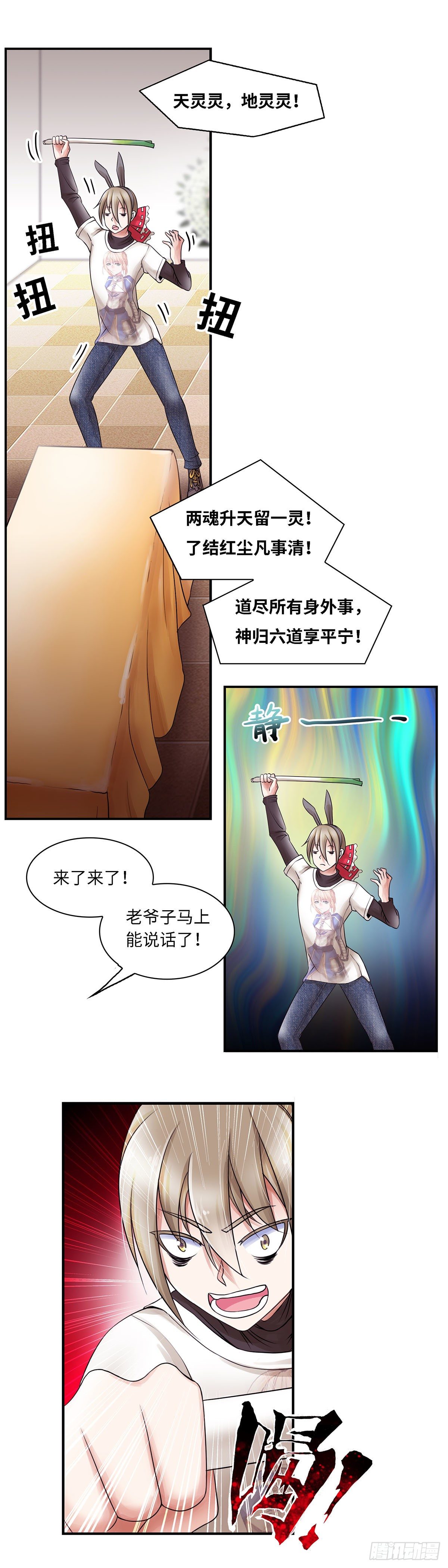 001-第1话