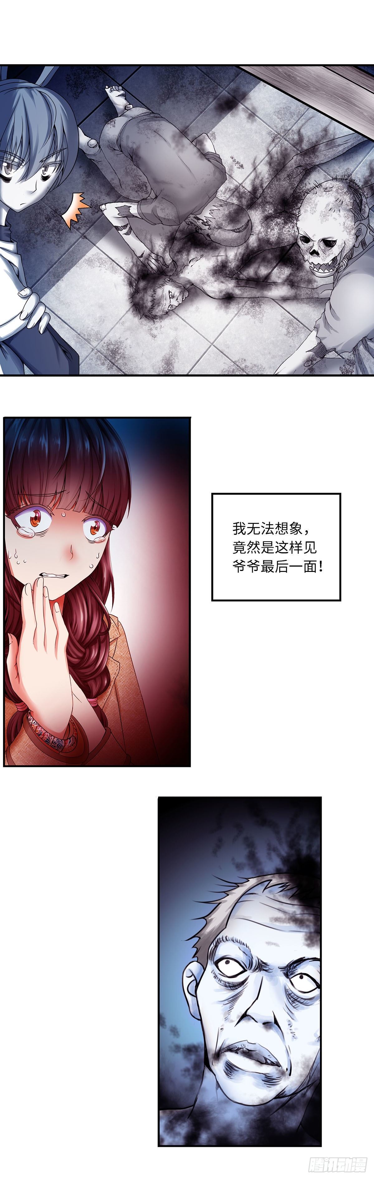 001-第1话