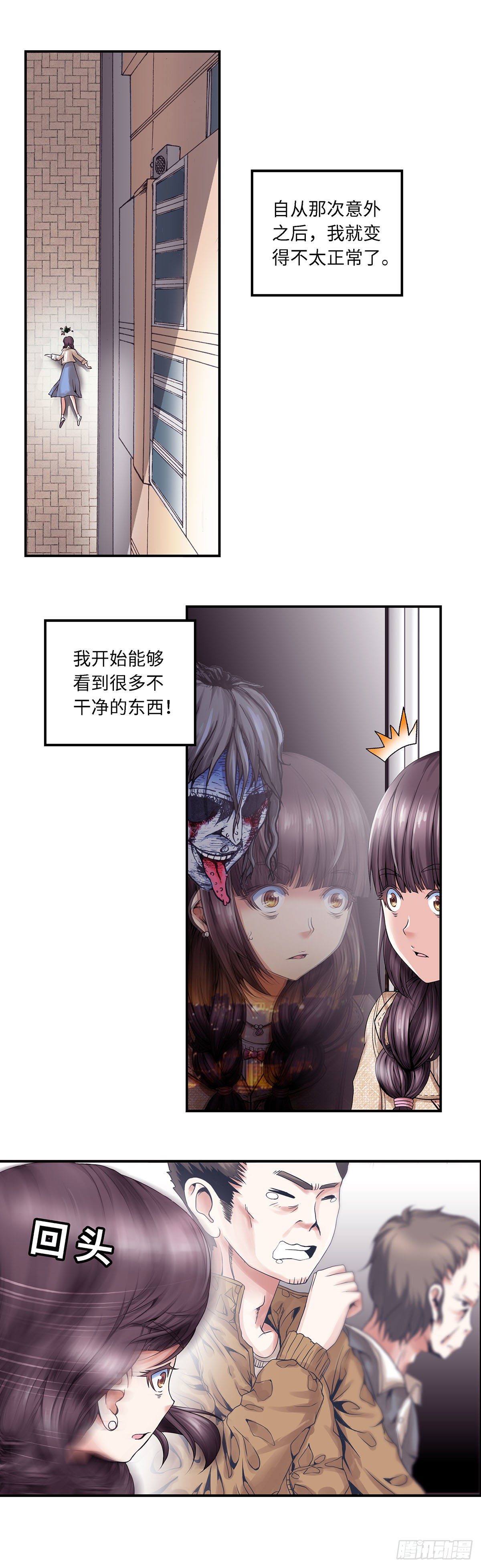 001-第1话