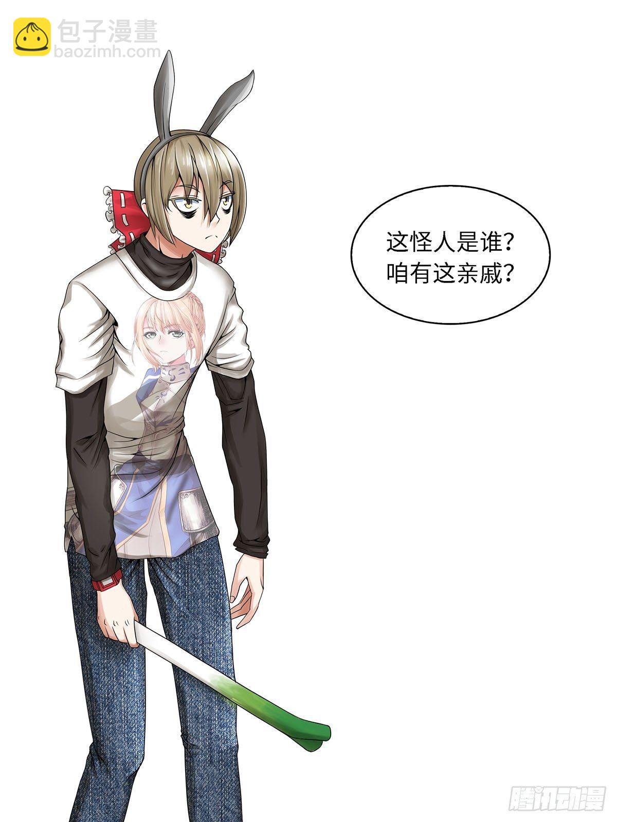 001-第1话