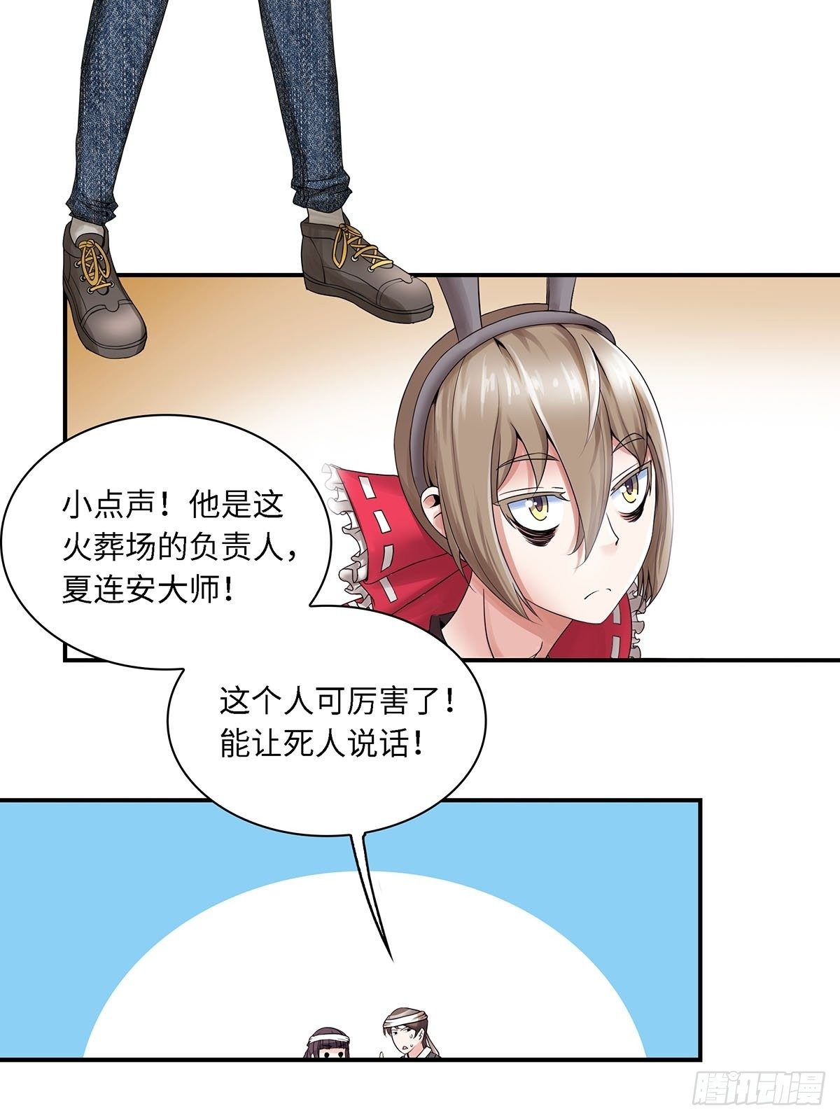001-第1话