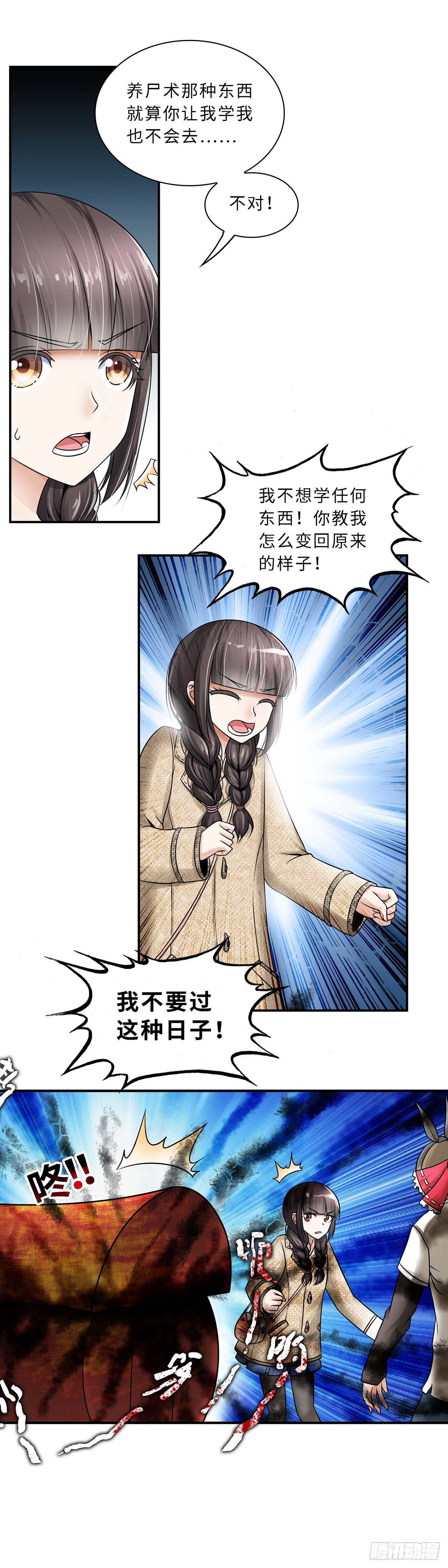 011-第11话