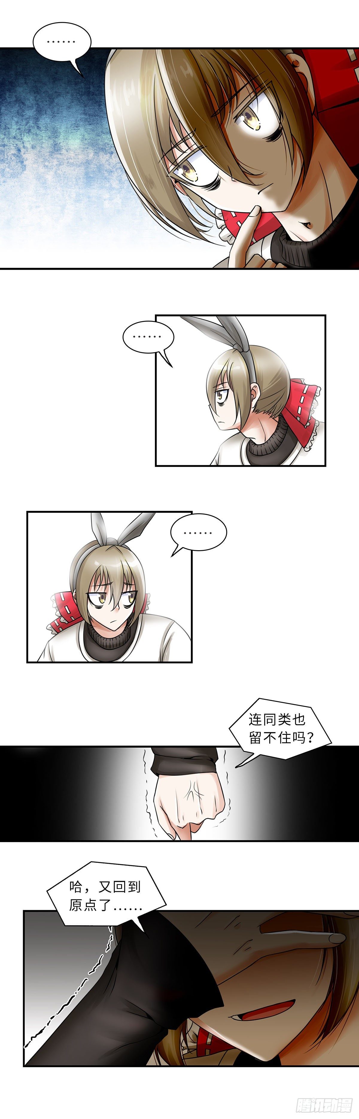 011-第11话