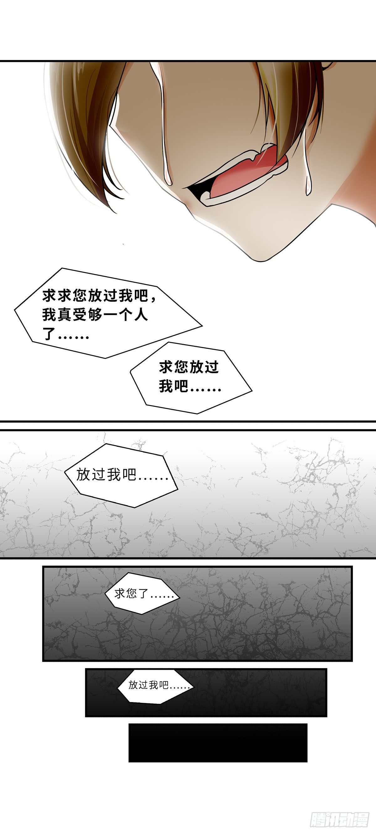 011-第11话