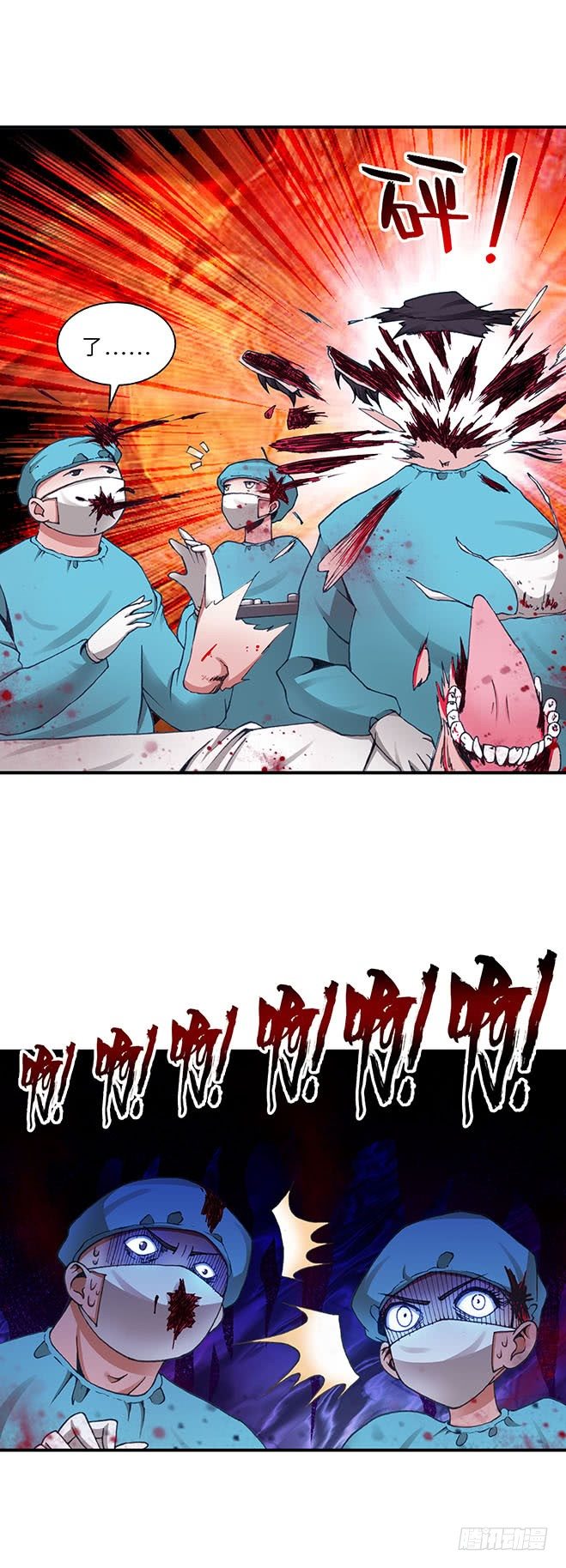 099-第101话