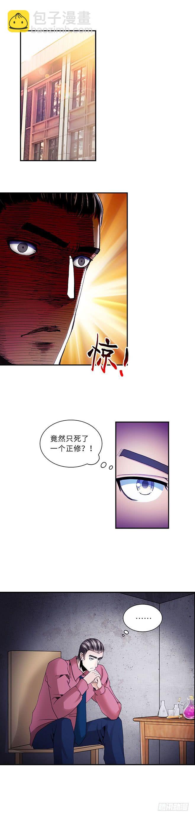 099-第101话