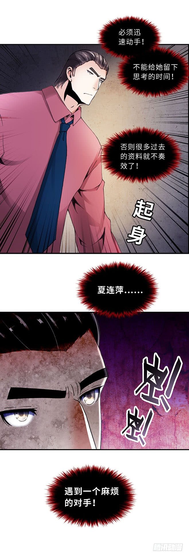 099-第101话