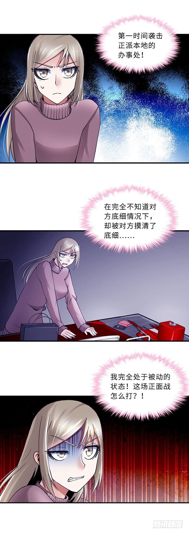 099-第101话