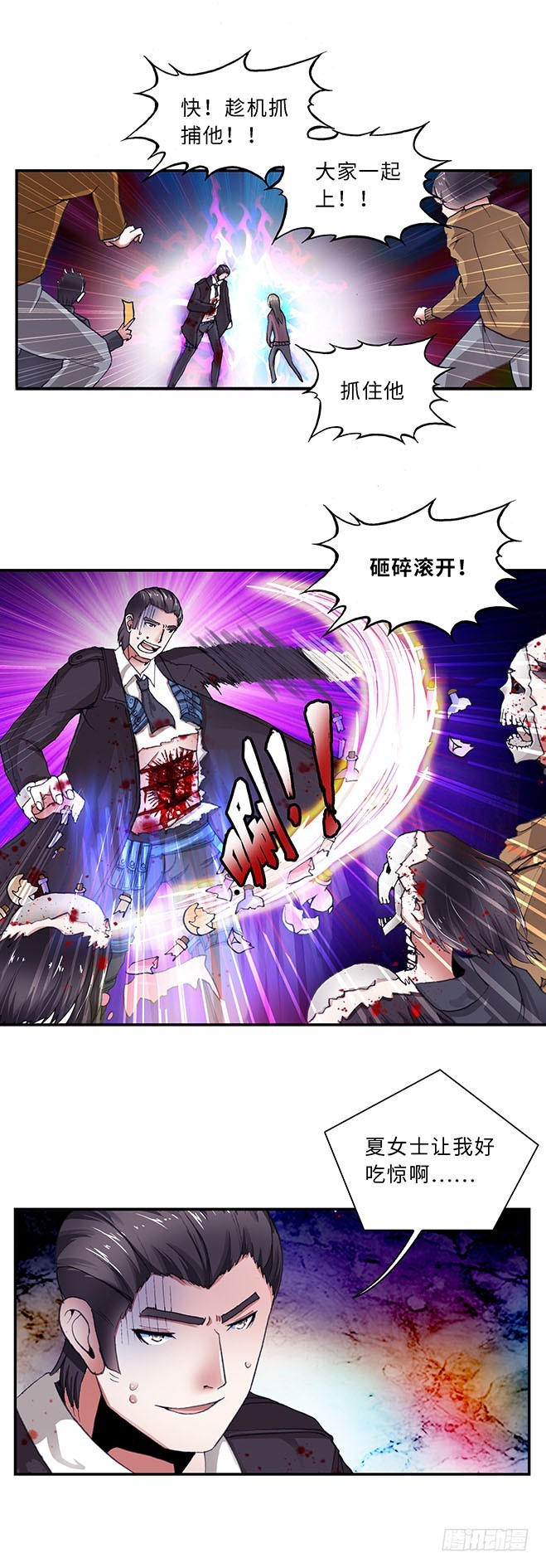 102-第109话
