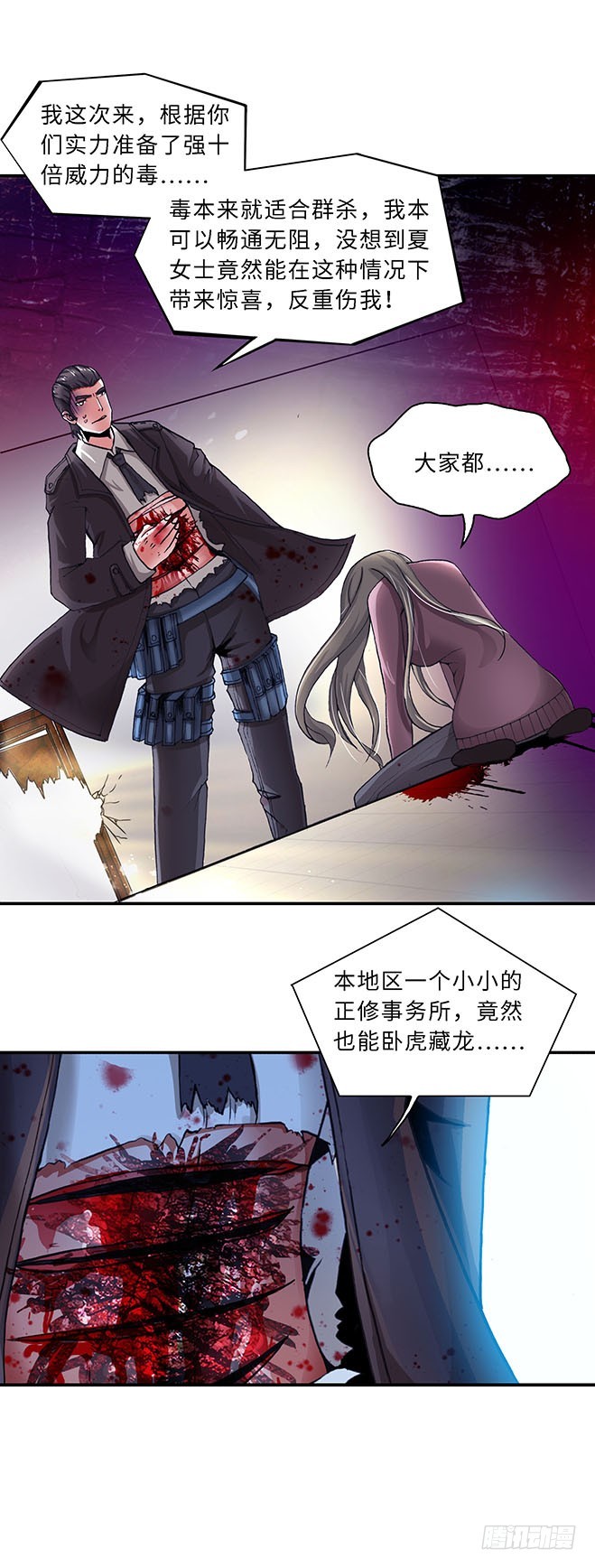 102-第109话