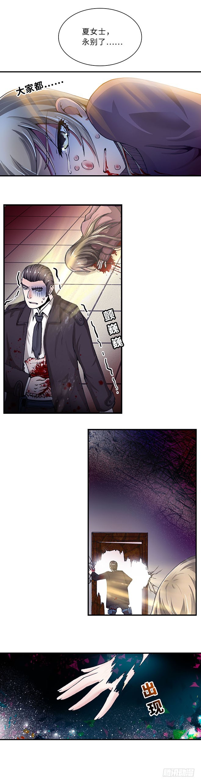 102-第109话