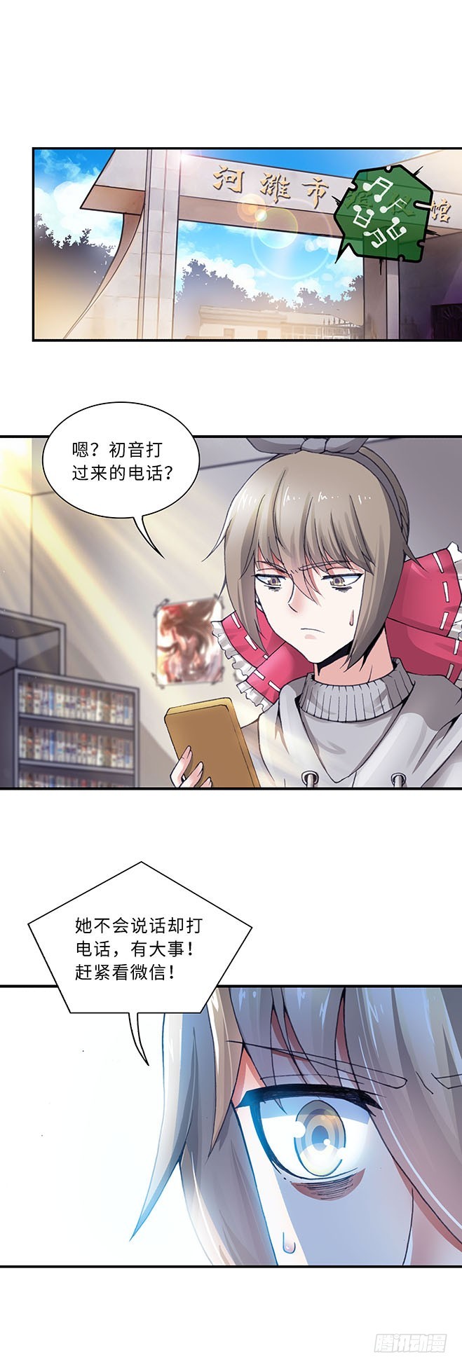 102-第109话