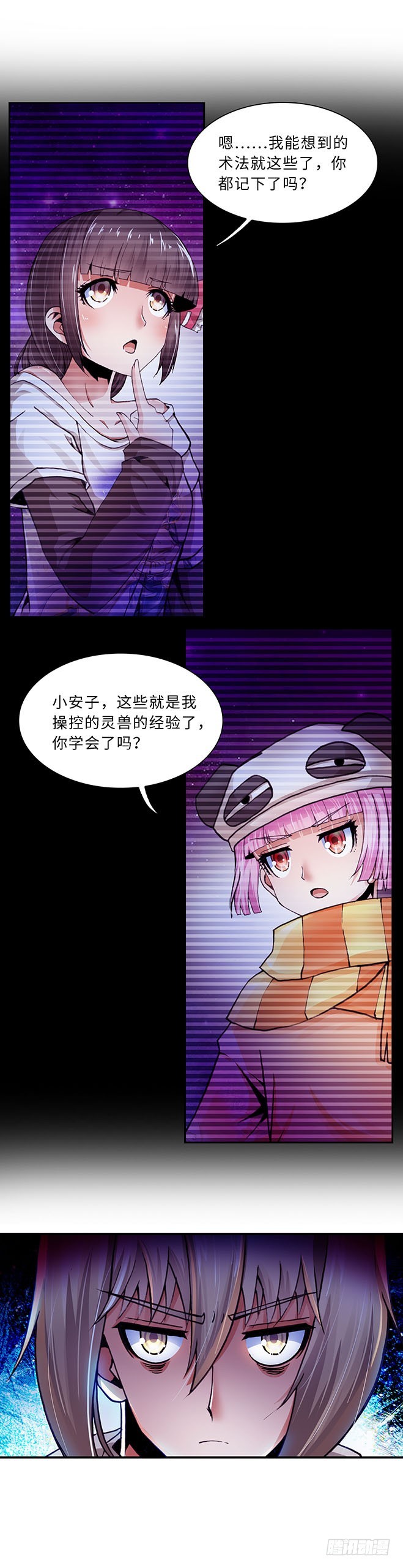 106-第113话
