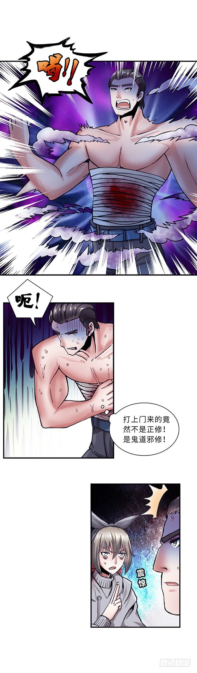 106-第113话