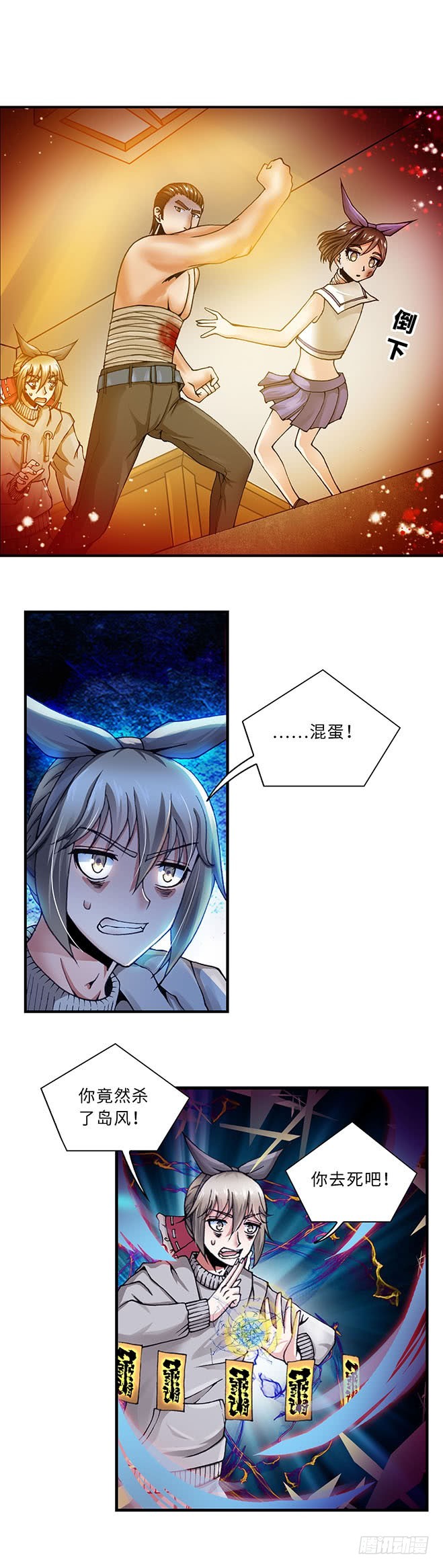 108-第115话