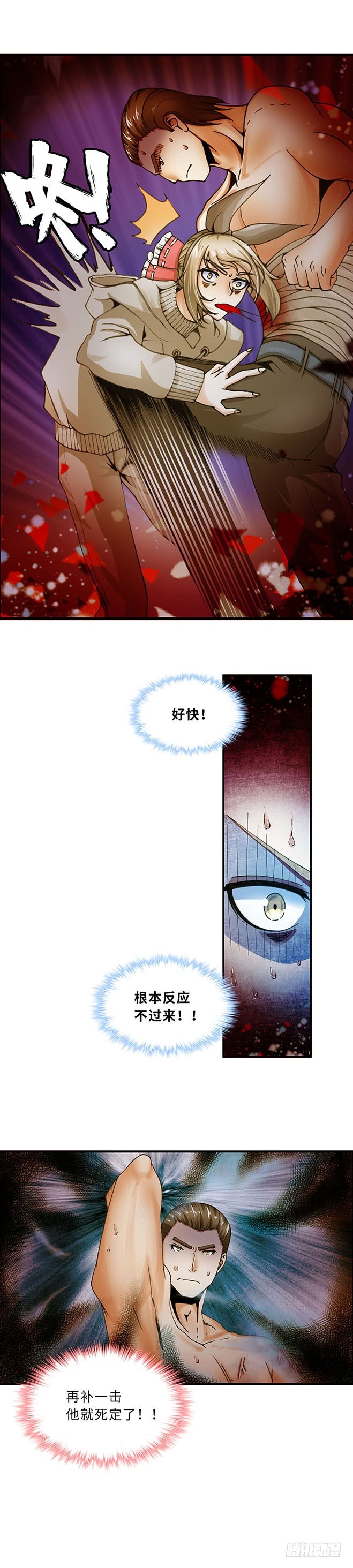 108-第115话