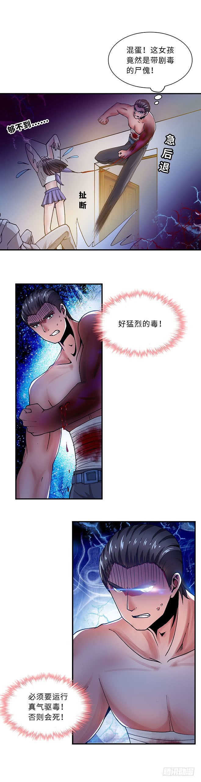 108-第115话