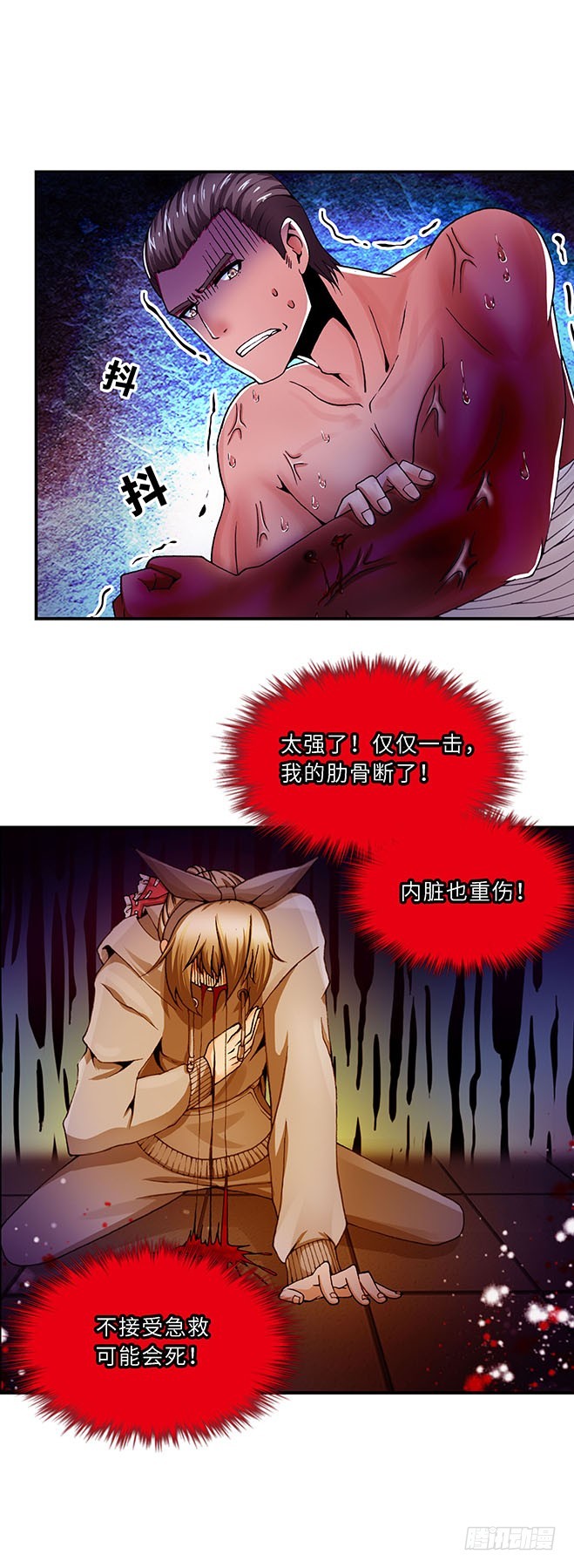 108-第115话