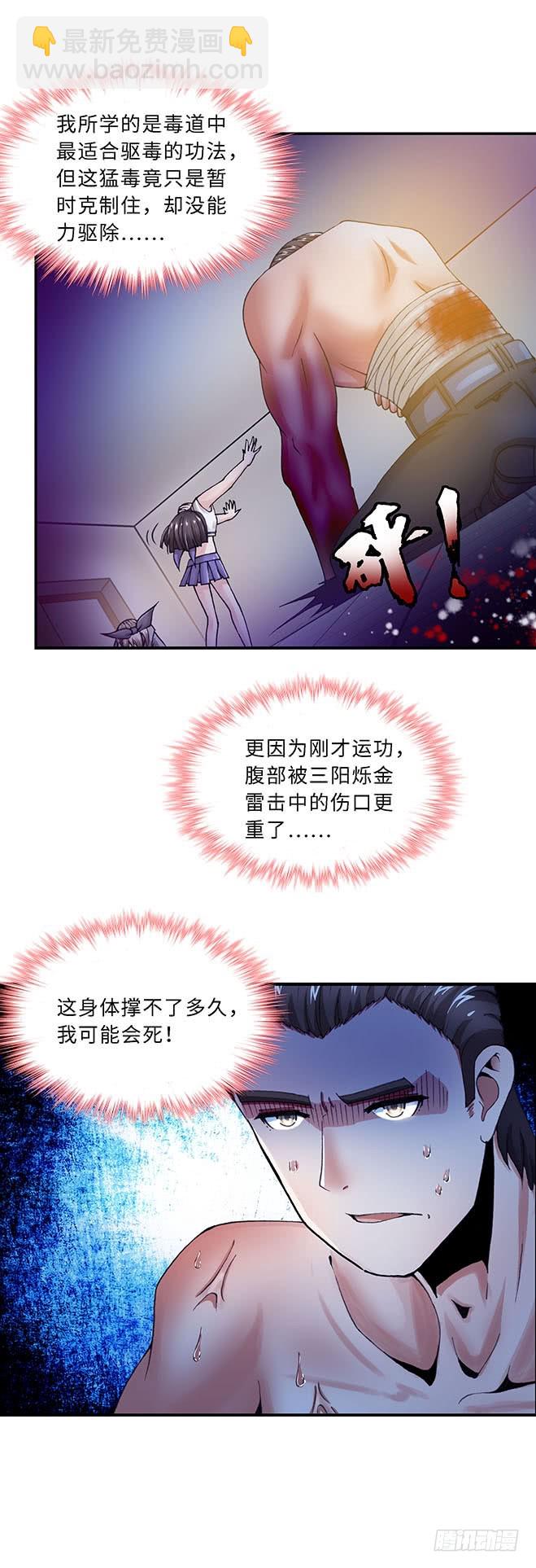 108-第115话