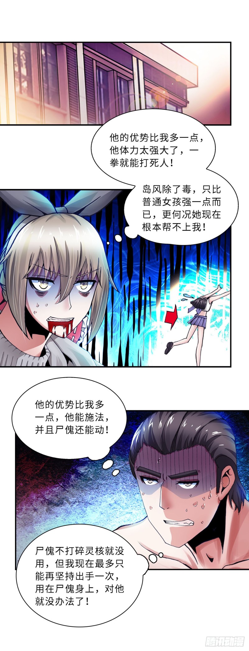110-第117话