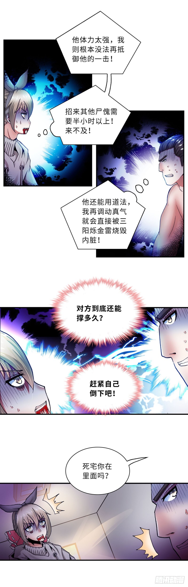 110-第117话