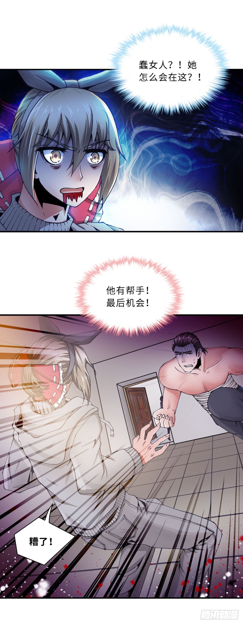 110-第117话