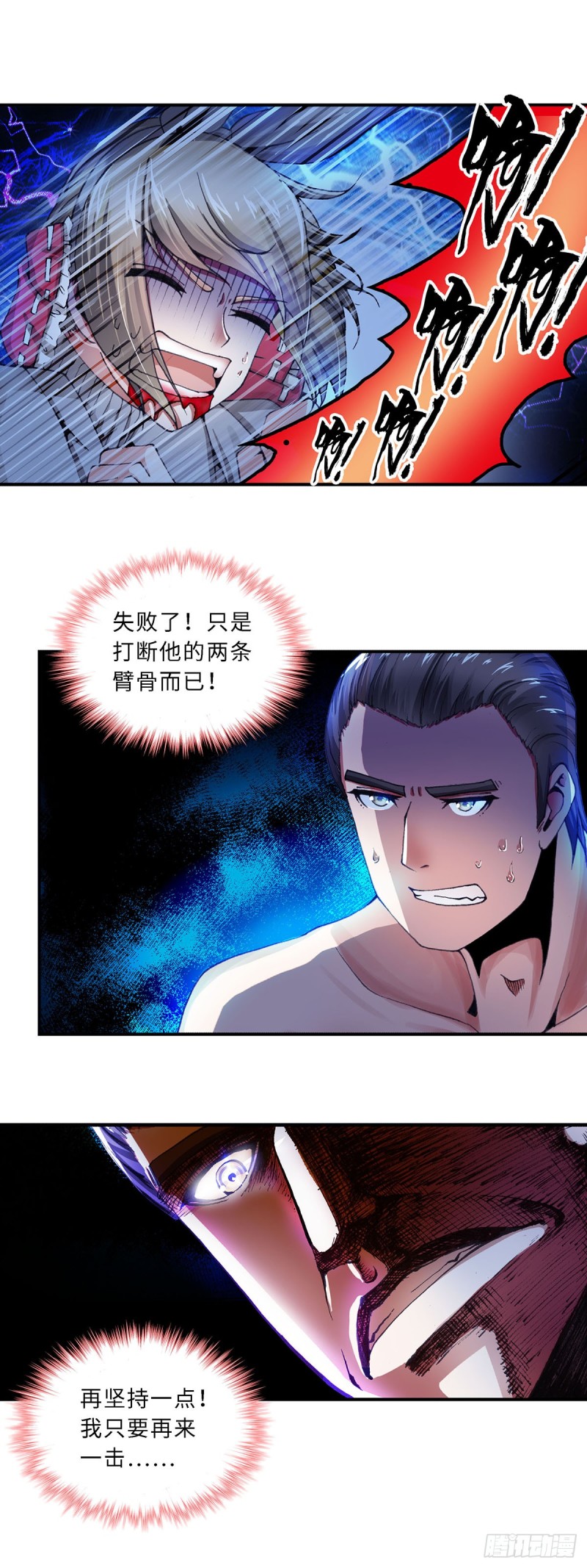 110-第117话