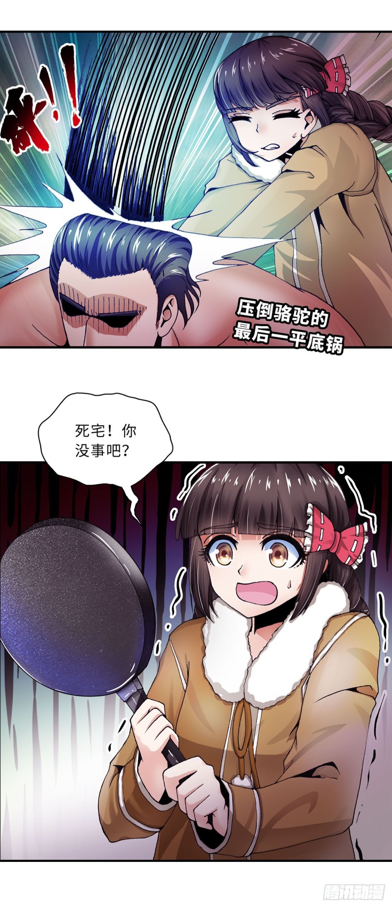 110-第117话